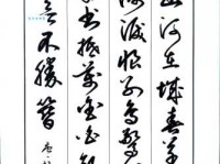 感时花溅泪，恨别鸟惊心。