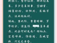 衰草连天是什么意思这种景象为何总出现在古诗里