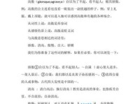 傲慢的近义词是什么词？常见的傲慢同义词