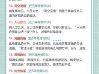 慷慨的近义词有哪些？大方豪爽的表达方式