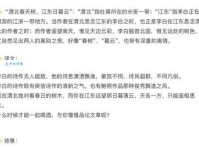 渭北春天树，江东日暮云。