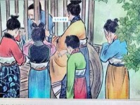 「成语故事」登徒子