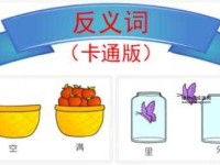 解析「与世无争」的反义词：多种反义词实例与应用