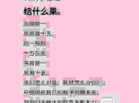 前因后果的意思怎么理解？结合生活例子讲得真透彻！