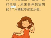 一本正经的意思是什么 为什么有人总这样