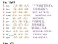 渺组词_渺字组词