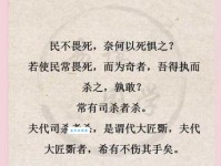 死不瞑目的意思详解 古人为什么会这样说