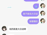 义愤填膺是什么意思：正义之火在胸中燃烧