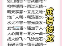 请人捉刀的意思解释、造句、出处典故、成语接龙