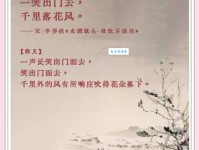 优游自在的意思与出处 古人智慧教你放松心态