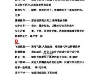 春蛙秋蝉意思解释及典故(这成语啥意思)