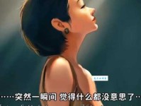逃避现实的意思：为什么总想躲起来不想面对？