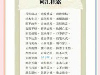 两手空空的意思解释、造句、出处典故、成语接龙