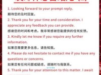 reply是什么意思 快速了解reply的常见使用场景