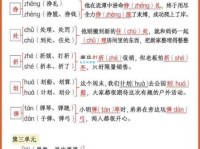 汉字“巧”的读音、意思、用法、释义、造句