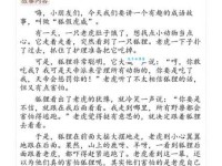 狐假虎威的近义词有哪些？常用说法大盘点