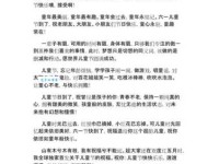 六一儿童节祝福语怎么写？描写儿童节的优美语句！