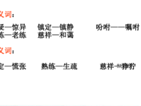 惆怅的反义词(  愁闷时怎么才能开心)
