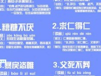 后生晚学是什么意思 这个成语的由来你知道吗