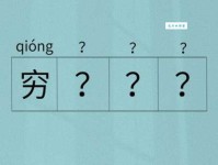 男盗女娼的意思解释、造句、出处典故、成语接龙
