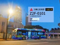 颜面扫地意思解释及典故