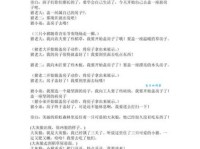 「儿童剧剧本」《三只小猪》童话剧剧本