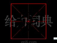 轻松学会读“艄”字：拼音、读音、组词大全都在这里！