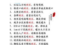 琳琅满目到底啥意思 看完这些例子就懂了