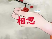 愿君多采撷，此物最相思。