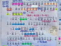 顽石的近义词怎么区分？一篇文章让你彻底搞懂！