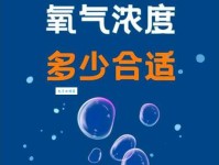 氧组词_氧字组词