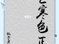 芒组词_芒字组词