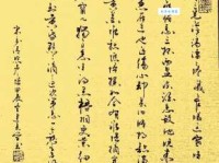 寻寻觅觅的意思解析 带你读懂李清照的经典词句