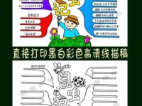 惩恶扬善意思解释及典故(  如何才能让世界变得更美好)