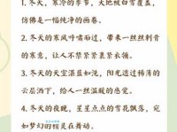 银装素裹的意思解释 冬天美景的绝妙形容