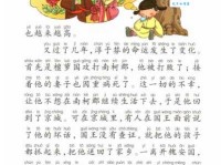 南柯一梦是什么意思古人用这个成语想表达什么