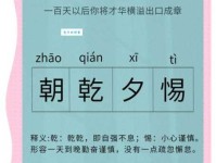 鹰犬之才的意思解释、造句、出处典故、成语接龙