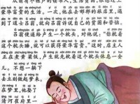 黄粱美梦的意思是什么原来这个成语这么有趣