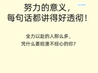 漫不经心的漫是什么意思 看完你就明白了