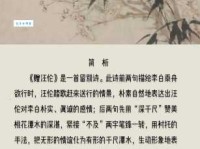 斗酒百篇的意思李白喝酒写诗的故事你知道吗