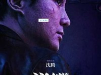 逆鳞是什么意思 揭秘逆鳞背后的传说与寓意