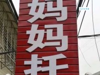 文墨的意思：文化与情感的桥梁