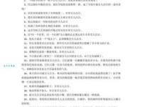 写作表达更精准：焕然一新的近义词及用法