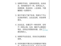 旅游发朋友圈精美句子：记录旅行美好时光的文案