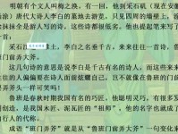 班门弄斧的主人公是谁？班门弄斧的故事