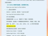 afternoon是什么意思 下午这个词的英文解释