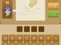 「成语故事」泥牛入海