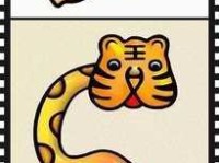 揭秘成语虎头马身：从图画中探索成语奥秘