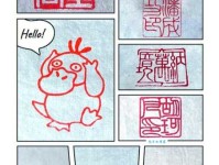 印信是什么意思？简单解释印信的含义和作用