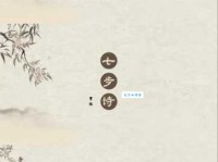 七步成诗的主人公是谁？七步成诗的故事